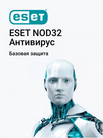 Лицензионный ключ активации для ESET NOD32 Antivirus