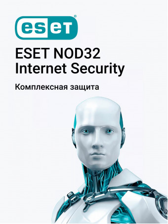 Лицензионный ключ активации для ESET NOD32 Internet Security